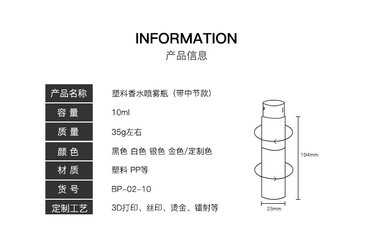 黑白帶中節(jié)_02.jpg